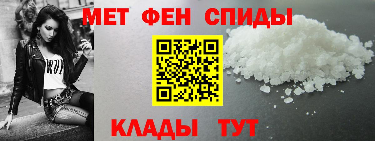 АМФЕТАМИН Premium Королёв