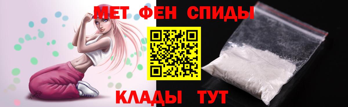 Amphetamine  Вход с VPN  Королёв  Амфетамин  Амфетамин 97% 