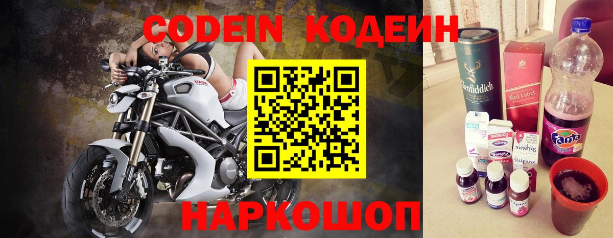 MDMA  Королёв  Бошки Шишки  Cocaine  Вход с VPN  Лсд 25  Амфетамин   Меф   Гашиш 