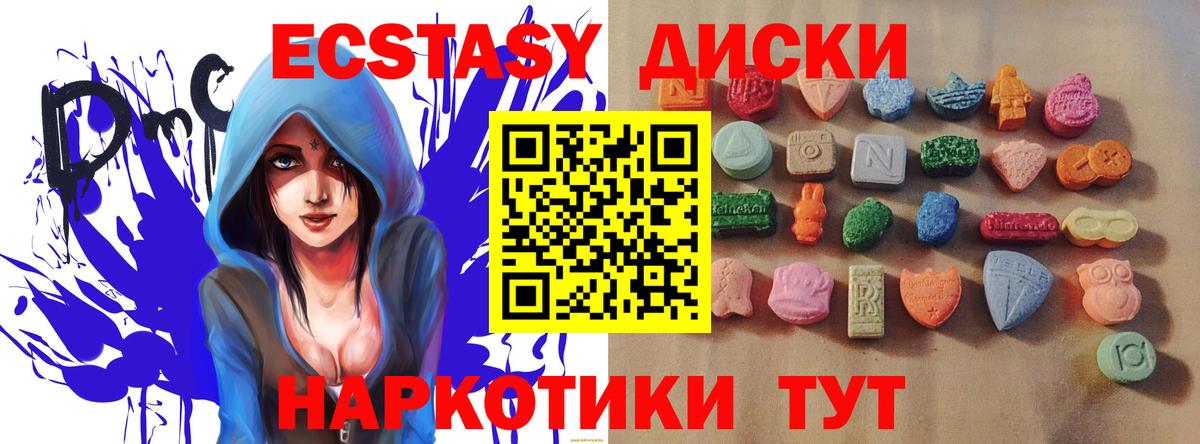 Ecstasy VHQ Королёв