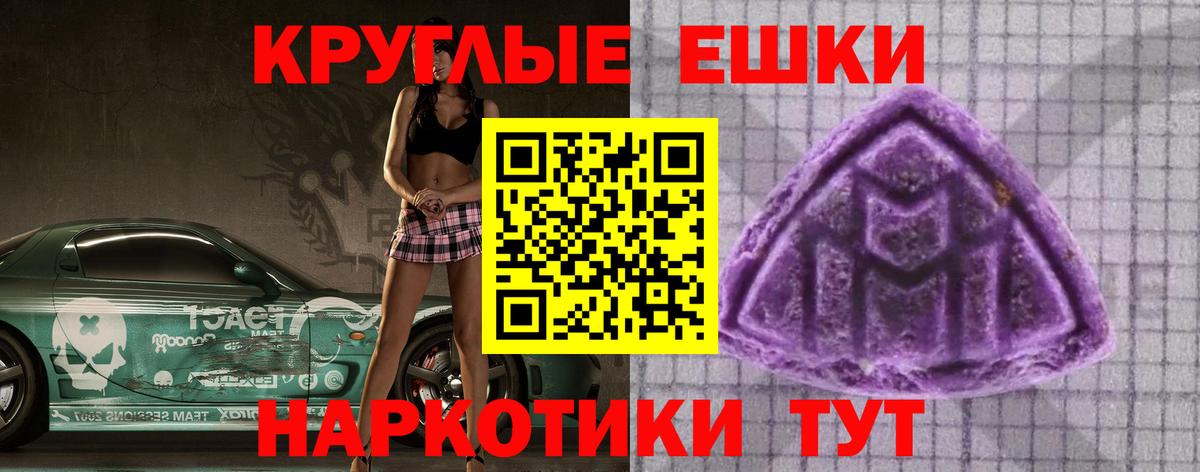 Королёв  ЭКСТАЗИ таблы  Вход с VPN 