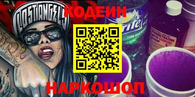 амфетамин Будённовск