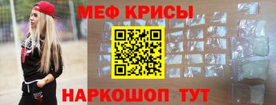 скорость Бузулук