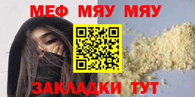 скорость mdpv Бугуруслан