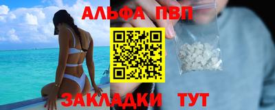 амфетамин Будённовск