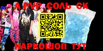скорость Бузулук
