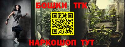 скорость Бузулук