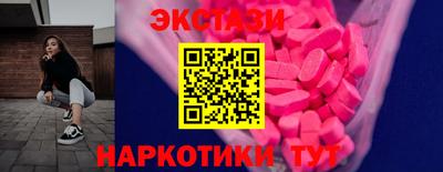 скорость Бузулук