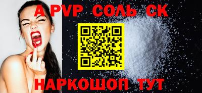 скорость mdpv Бугуруслан