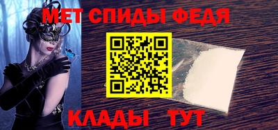 амфетамин Будённовск