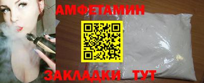 амфетамин Будённовск