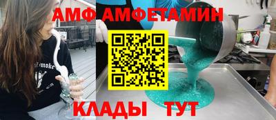скорость Бузулук