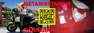 амфетамин Будённовск