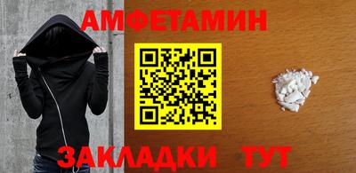 амфетамин Будённовск