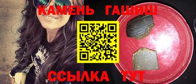 амфетамин Будённовск