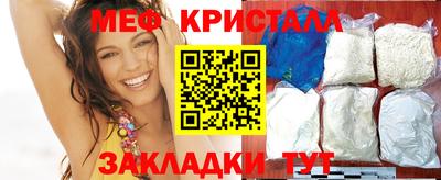 скорость Бузулук