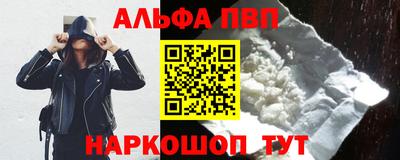 амфетамин Будённовск