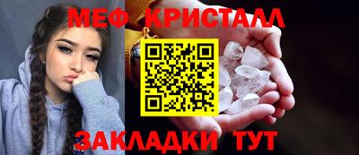 COCAINE Каменск-Шахтинский