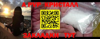амфетамин Будённовск