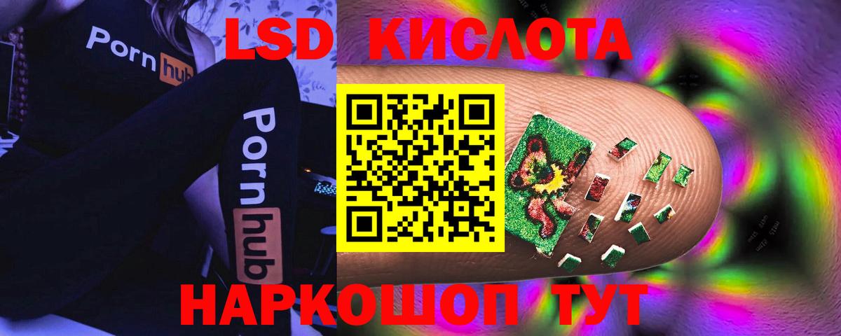 Королёв  LSD-25 экстази ecstasy  Лсд 25 экстази  Вход с VPN 