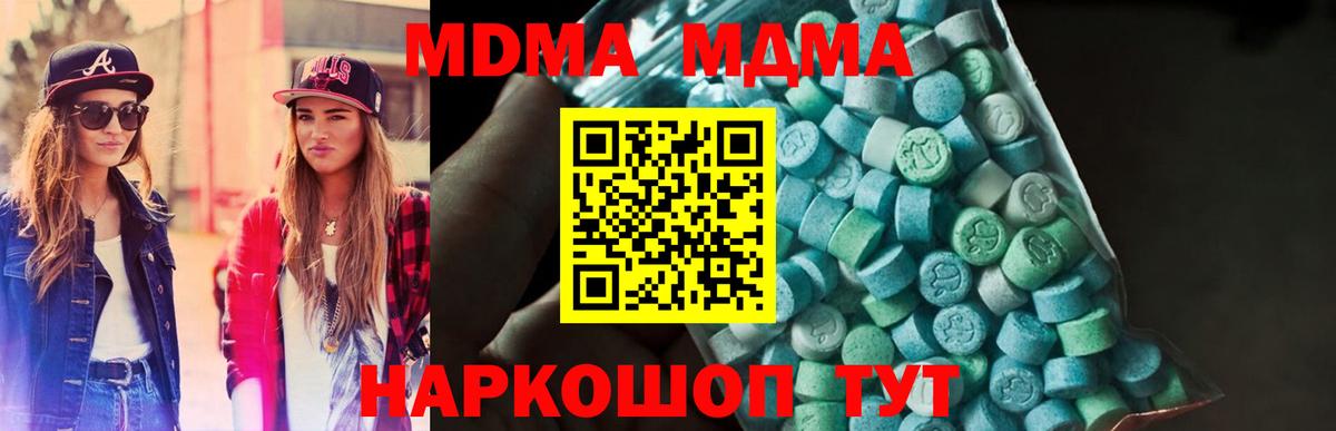 МДМА VHQ Королёв