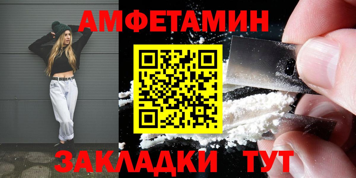 Первитин кристалл  Первитин кристалл  Вход с VPN  Королёв 