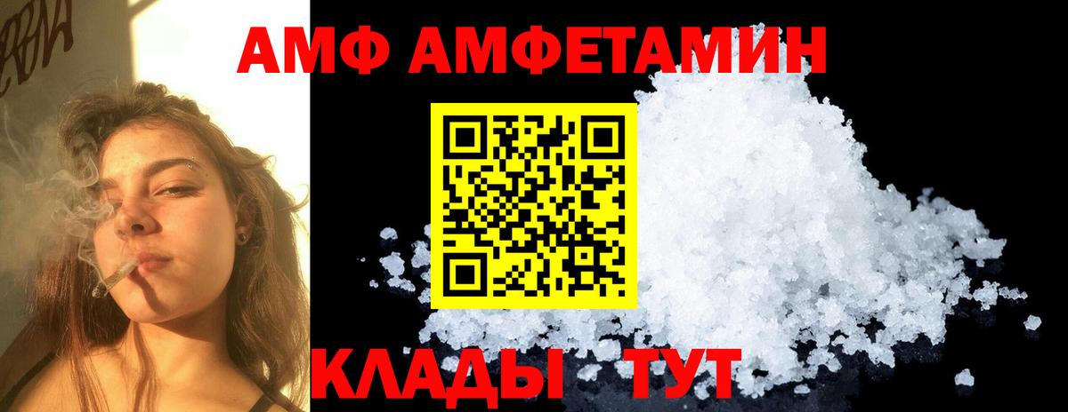 МЕТАМФЕТАМИН мет Королёв