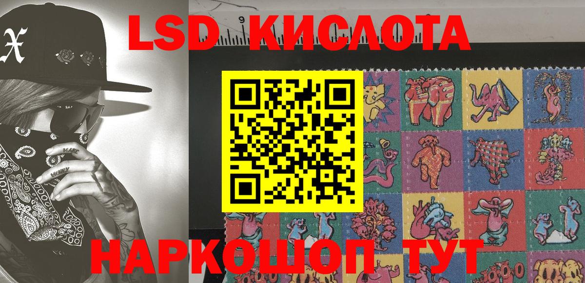 Наркотические марки 1,5мг  Наркотические марки 1,5мг  Королёв  Вход с VPN 