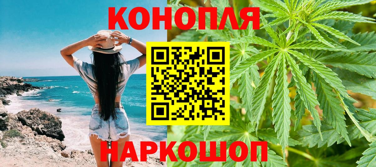 Бошки марихуана индика Королёв
